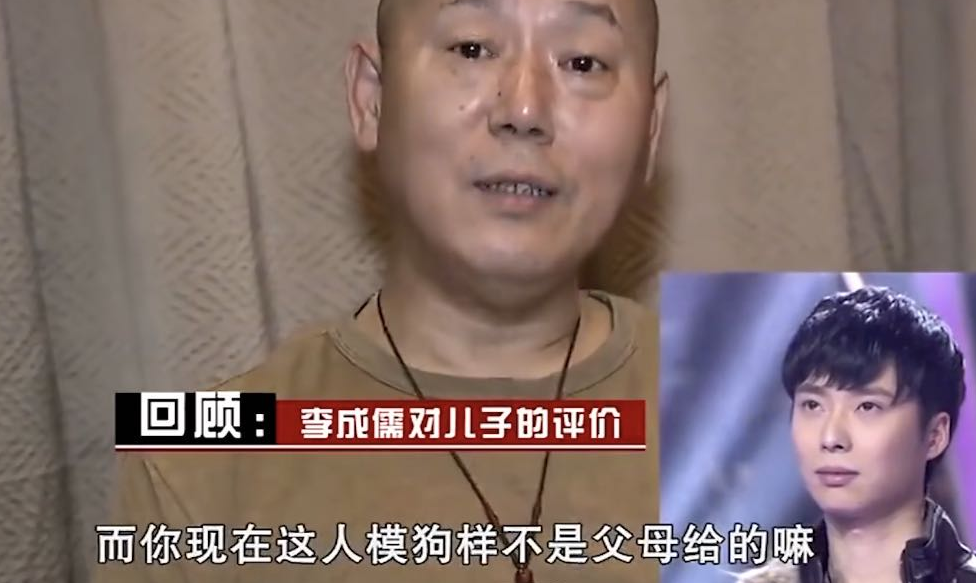李成儒|开场就这么猛？李成儒点评究竟有多犀利，连亲儿子都不放过