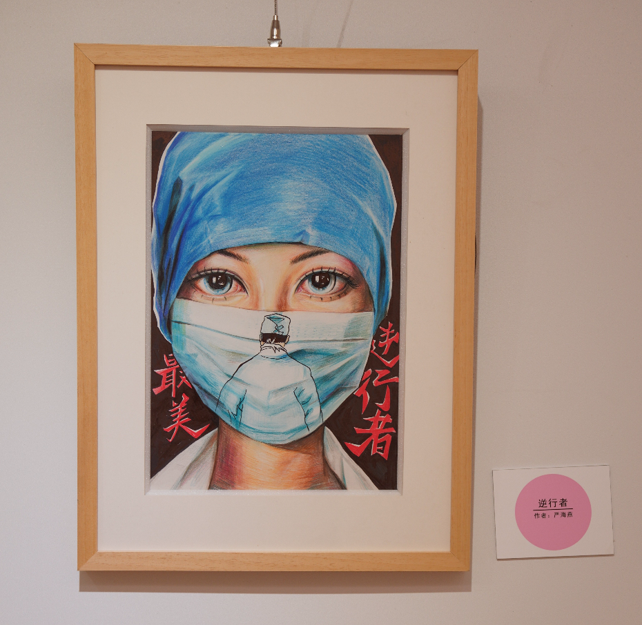 展览|“艺”心抗疫！云浮举办“以艺抗疫”文艺作品展