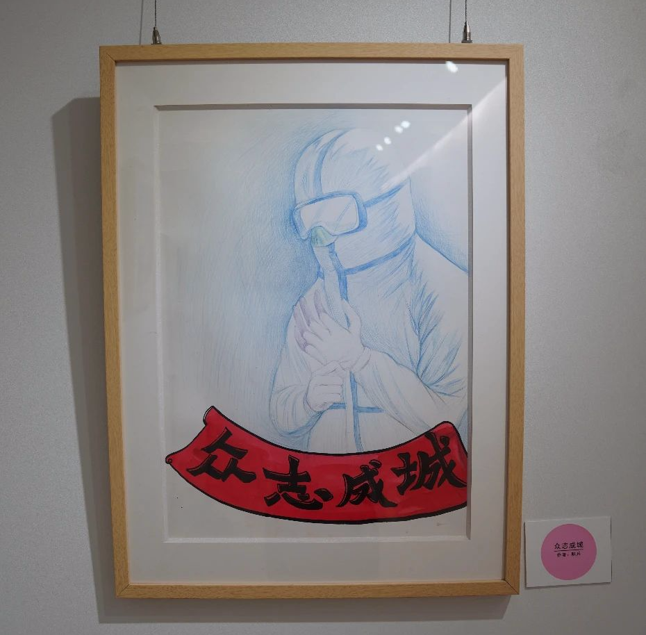 展览|“艺”心抗疫！云浮举办“以艺抗疫”文艺作品展