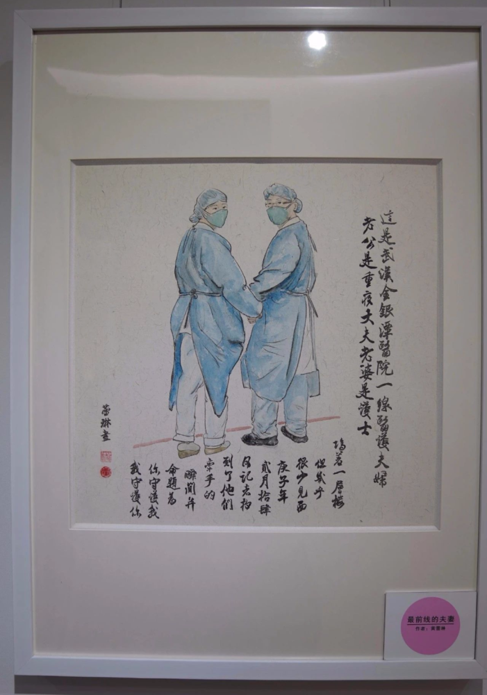 展览|“艺”心抗疫！云浮举办“以艺抗疫”文艺作品展