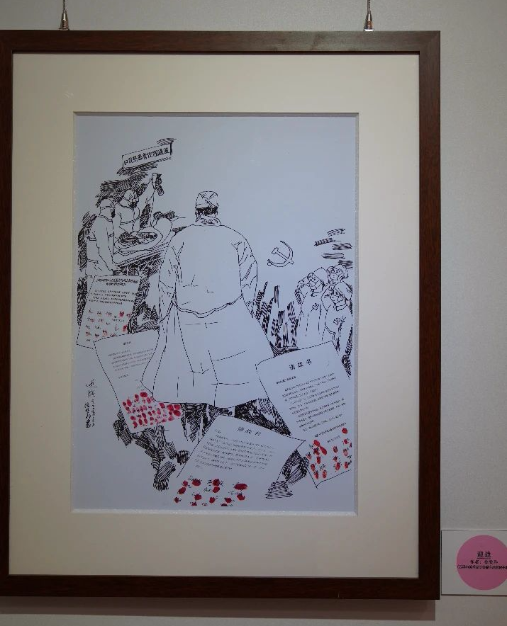 展览|“艺”心抗疫！云浮举办“以艺抗疫”文艺作品展