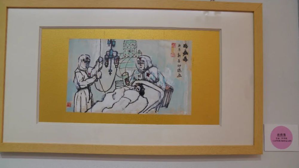 展览|“艺”心抗疫！云浮举办“以艺抗疫”文艺作品展