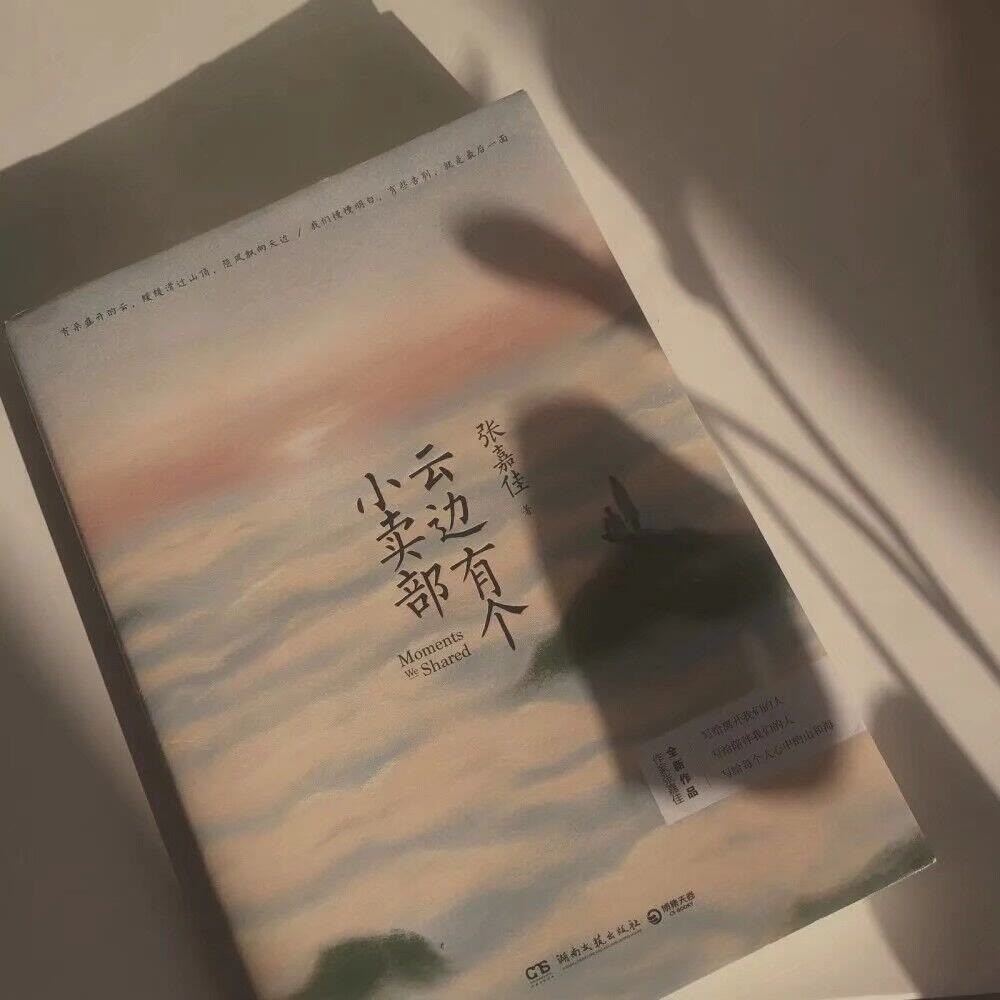 教你用古文发表白说说个性签名 腾讯新闻