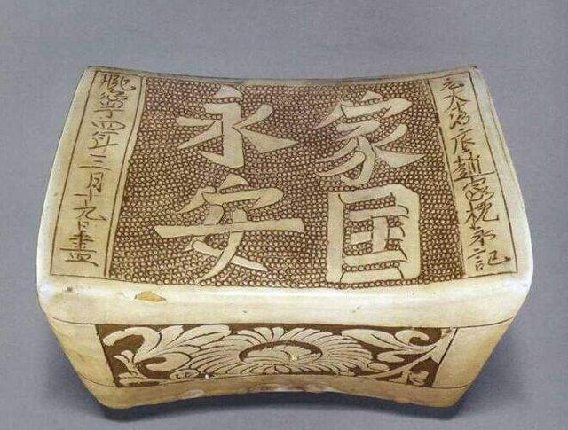 考古|为死人准备的瓷枕，为何却成了活人的床上用品？有一个功能很重要