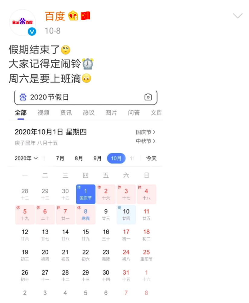 本周十大创意排行榜一点都不权威