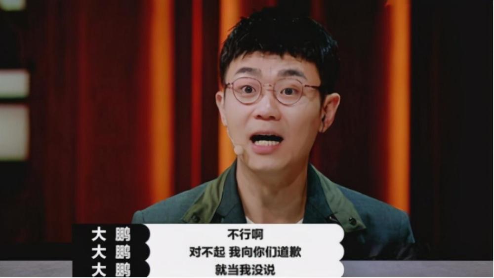演员2|《演员2》情商最低的主持人出现？赵薇都圆不回来，十分的尴尬
