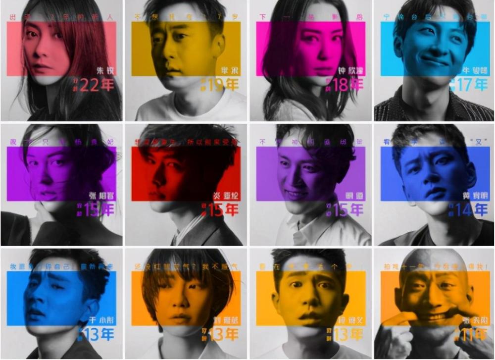 演员2|《演员2》情商最低的主持人出现？赵薇都圆不回来，十分的尴尬