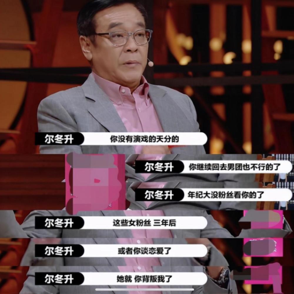 演员2|《演员2》情商最低的主持人出现？赵薇都圆不回来，十分的尴尬