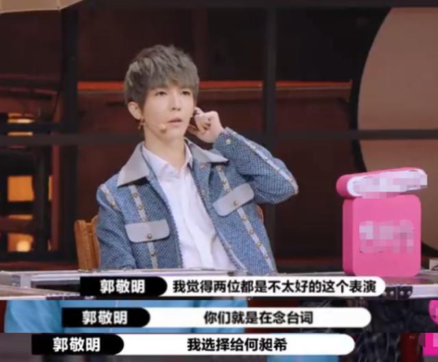 郭敬明|郭敬明：我就喜欢帅哥