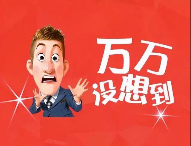 启东彩民玩刮刮乐"超给力",20元刮出160万元大奖