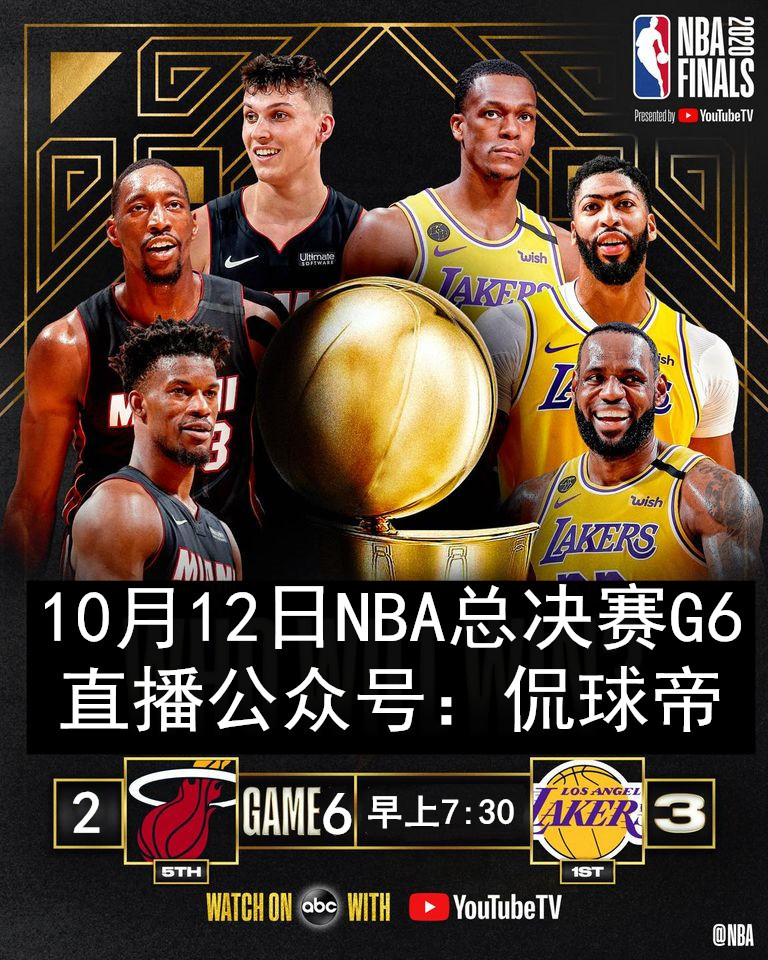 nba總決賽g6直播前瞻詹姆斯和巴特勒的史詩之戰濃眉哥帶傷出戰