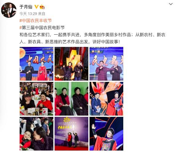 斯琴高娃|70岁斯琴高娃罕露面，和倪萍同台合照共居C位，穿貂拄拐精神佳