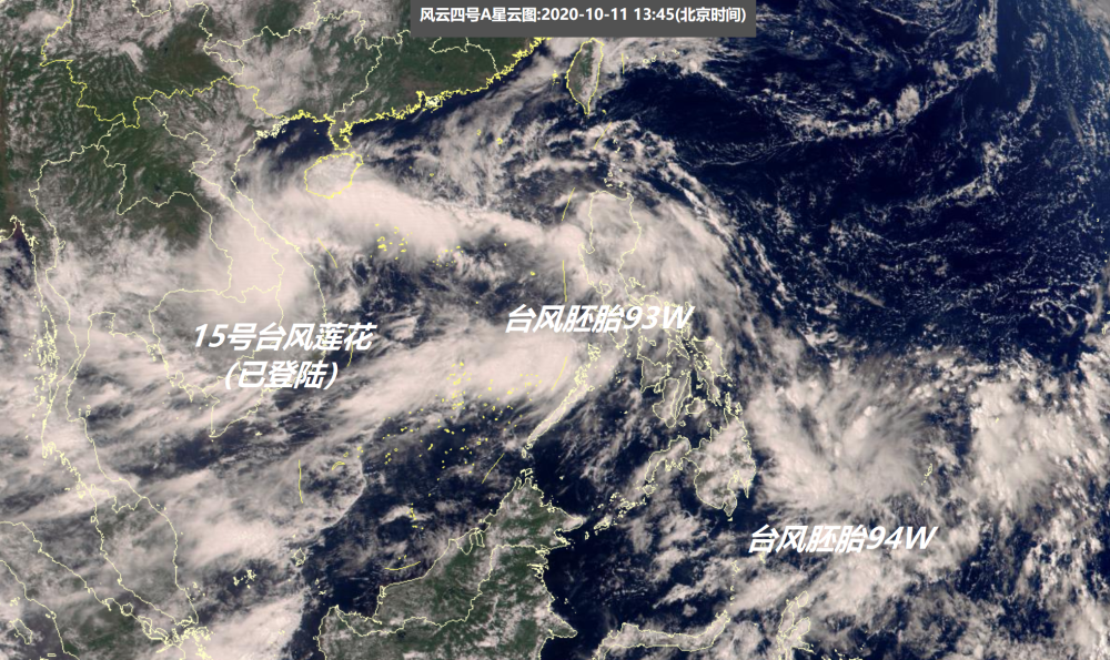 日本气象厅|警报发出，南海新台风浪卡又在酝酿！权威预报：或已对准我国华南