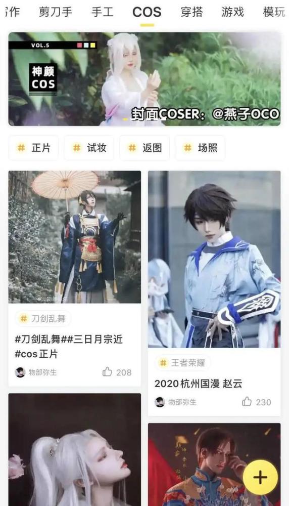 快看漫画 不止漫画 腾讯新闻