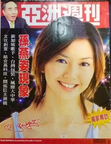 孙燕姿|天后也调皮！粉丝高铁偶遇孙燕姿，正主辟谣还cos同款姿势