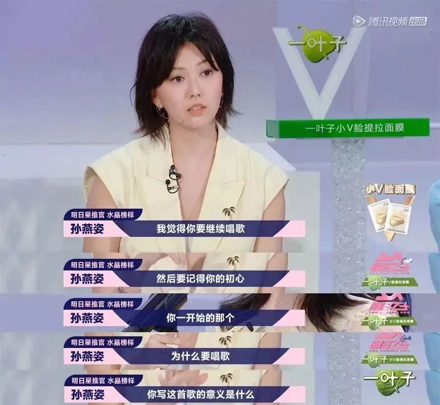 孙燕姿|天后也调皮！粉丝高铁偶遇孙燕姿，正主辟谣还cos同款姿势