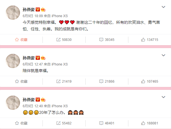 孙燕姿|天后也调皮！粉丝高铁偶遇孙燕姿，正主辟谣还cos同款姿势