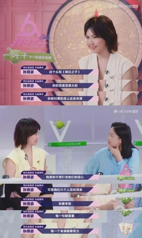 孙燕姿|天后也调皮！粉丝高铁偶遇孙燕姿，正主辟谣还cos同款姿势