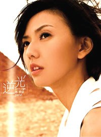 孙燕姿|天后也调皮！粉丝高铁偶遇孙燕姿，正主辟谣还cos同款姿势