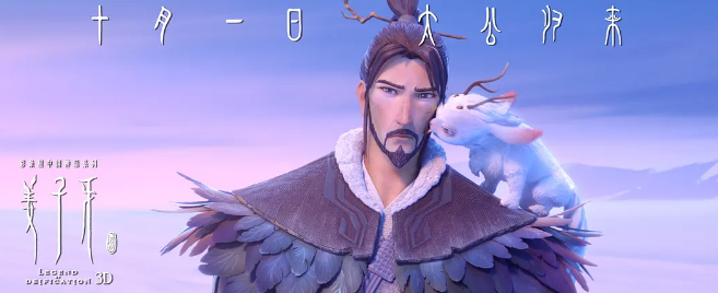 姜子牙|《姜子牙》刷新国产动画电影首日票房纪录，口碑却呈两极分化