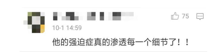 姜子牙|《姜子牙》刷新国产动画电影首日票房纪录，口碑却呈两极分化