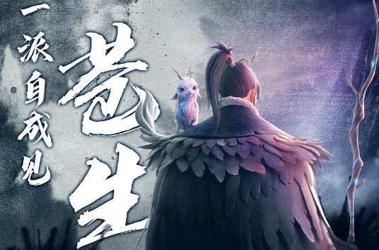 姜子牙|《姜子牙》刷新国产动画电影首日票房纪录，口碑却呈两极分化