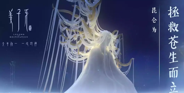 姜子牙|《姜子牙》刷新国产动画电影首日票房纪录，口碑却呈两极分化