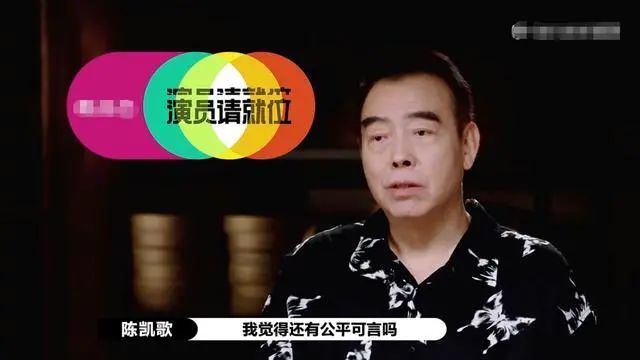 郭敬明|不看演技选心头好，郭敬明跑错场了？李诚儒：要懂得尊重人