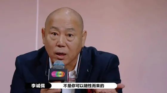 郭敬明|不看演技选心头好，郭敬明跑错场了？李诚儒：要懂得尊重人