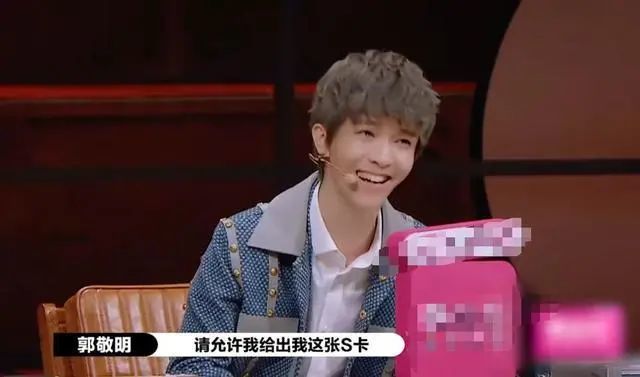 郭敬明|不看演技选心头好，郭敬明跑错场了？李诚儒：要懂得尊重人