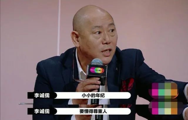 郭敬明|不看演技选心头好，郭敬明跑错场了？李诚儒：要懂得尊重人