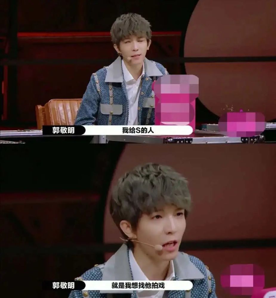 郭敬明|不看演技选心头好，郭敬明跑错场了？李诚儒：要懂得尊重人