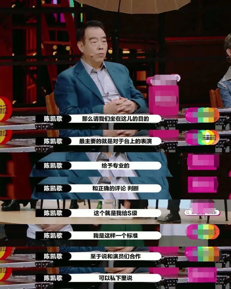郭敬明|不看演技选心头好，郭敬明跑错场了？李诚儒：要懂得尊重人