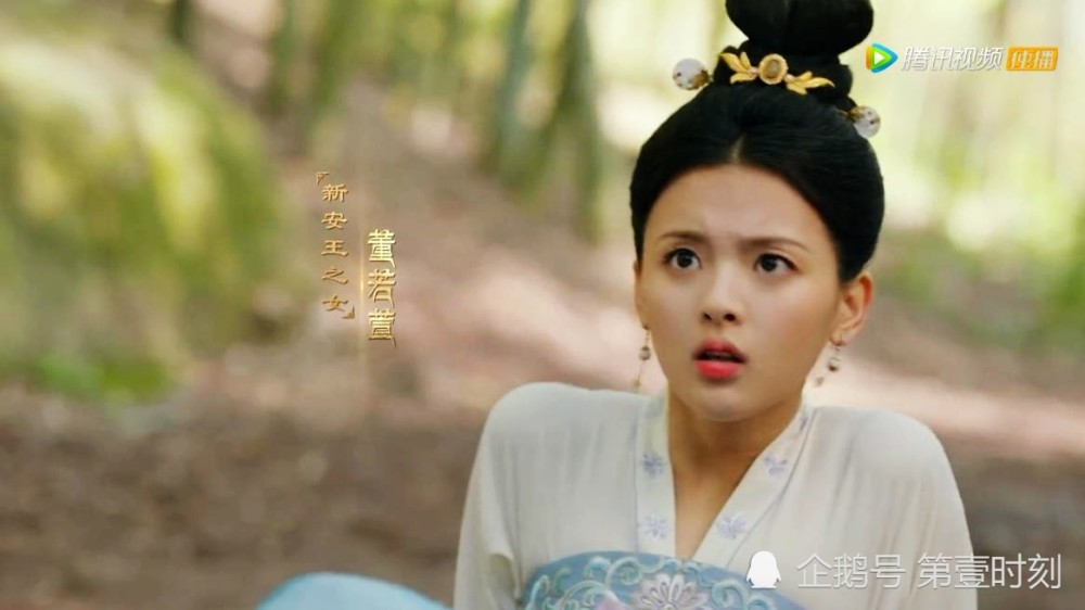 董若萱|长安诺：杨超越饰演的董若萱在第44集终于上线了，她是新安王之女