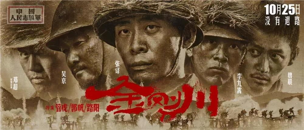 张译|手握三部重量级大片将映，属于张译真正的人生高潮快来了