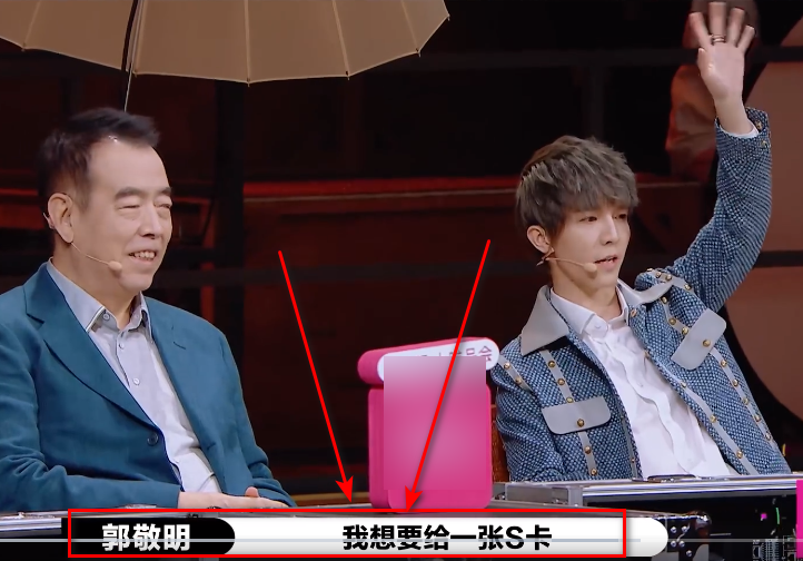 何昶希|何昶希节目首次表演，郭敬明给出S卡引争议，张大大：我困惑了