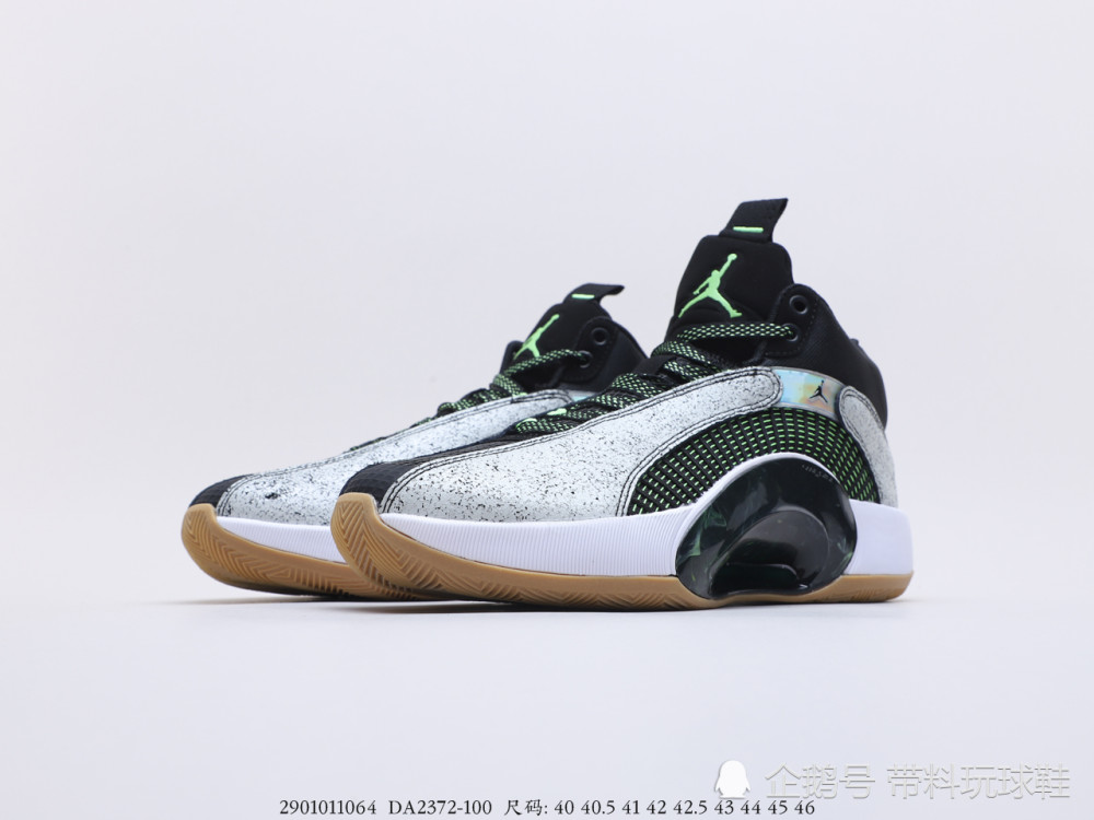 大胖虎锡安aj34联名款银冠王高幅度弧型镂空气垫