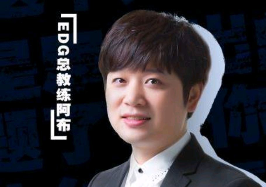 dwg和tes谁更强?阿布教练给出答案:胜负关键只在一个点