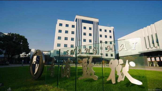 服刑人员|外籍犯人在上海如何服刑？青浦监狱里，民警个个“身手不凡”