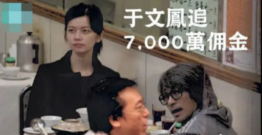 周星驰|周星驰11亿元豪宅被抵押又遭前任讨债？知情人否认：他不会卖房