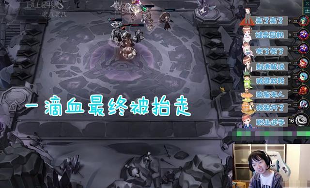 云顶之弈：有哪些快乐的羁绊？神超体验了一把福星却哭了