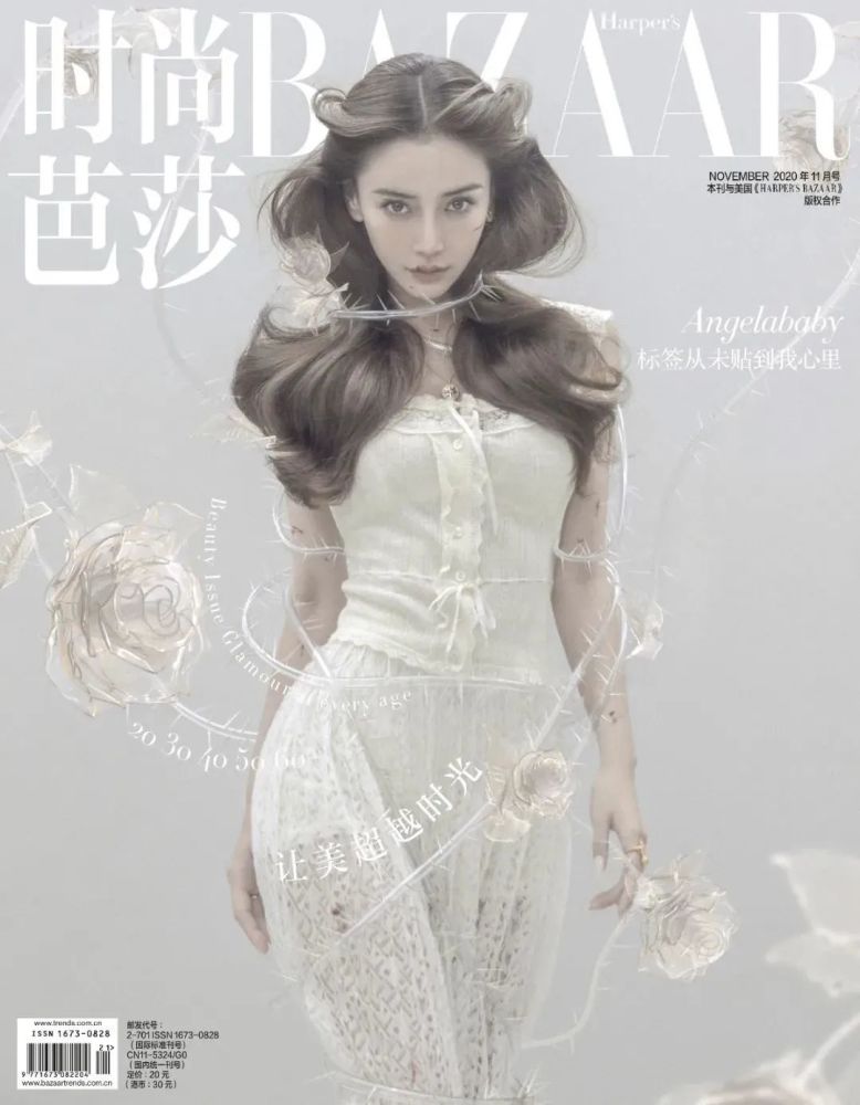 angelababy|Angelababy 标签从未贴到过我心里