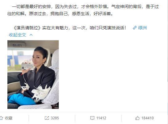 黄奕|演员黄奕发长文表达感受：感恩生活，好好活着！