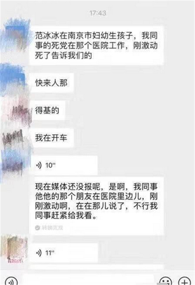 范冰冰|范冰冰现身机场绿裙靓丽惹眼，肚子疑有蚯蚓线，生子谣言再被提及