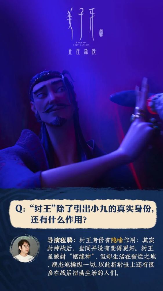 你真的看懂姜子牙了吗带你深度解读姜子牙绝不是大家口中的烂片
