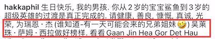 胡杏儿|胡杏儿老公晒照为奕霆仔庆3岁生日，疑隔空喊话妻子备孕三胎
