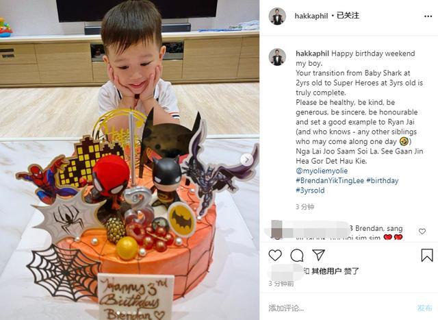 胡杏儿|胡杏儿老公晒照为奕霆仔庆3岁生日，疑隔空喊话妻子备孕三胎