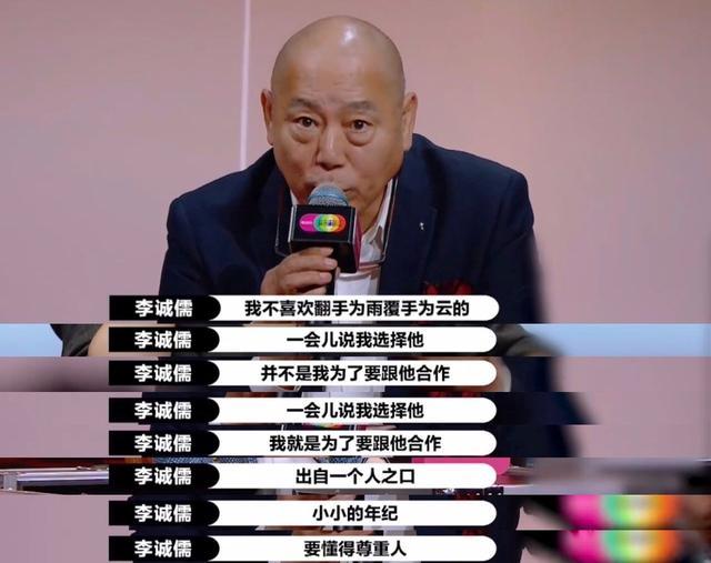 郭敬明|郭敬明捧鲜肉没底线，大鹏意外力挺，观众：不会主持可以让张大大来