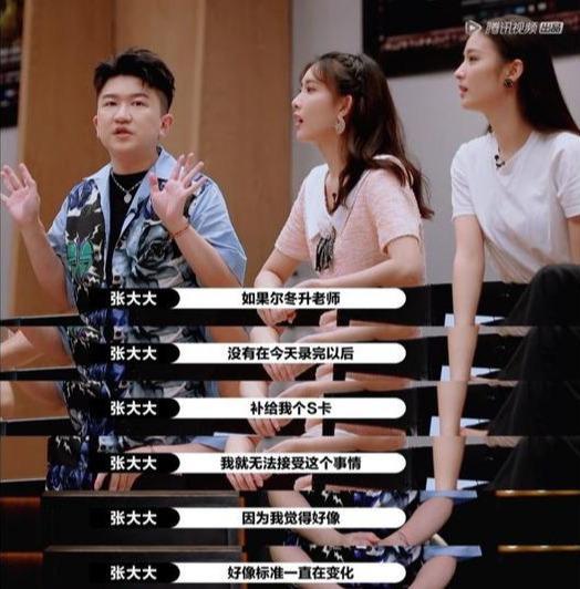 郭敬明|郭敬明捧鲜肉没底线，大鹏意外力挺，观众：不会主持可以让张大大来