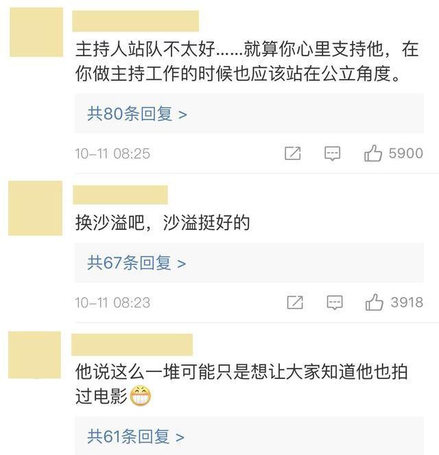 郭敬明|郭敬明捧鲜肉没底线，大鹏意外力挺，观众：不会主持可以让张大大来